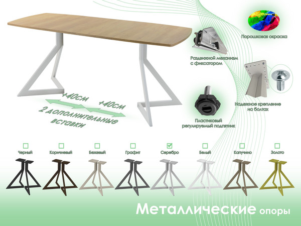 Обеденный стол AMC Elite / Е20(1200) D6