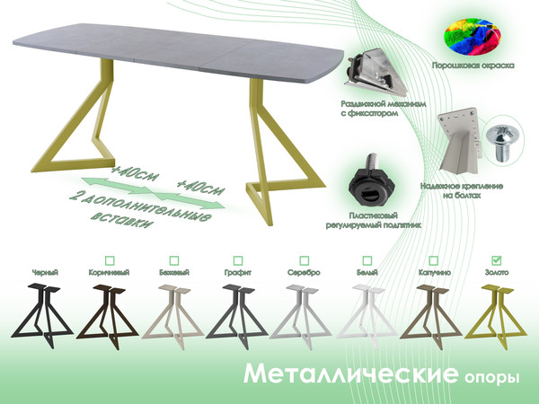 Обеденный стол AMC Elite / Е20(1200) D6