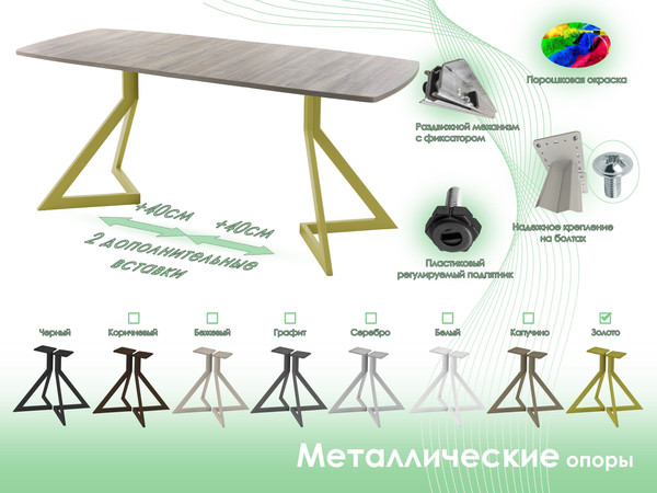 Обеденный стол AMC Elite / Е20(1200) D6