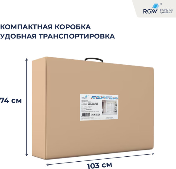 Душевая стенка RGW WA-09B / 06100910-34