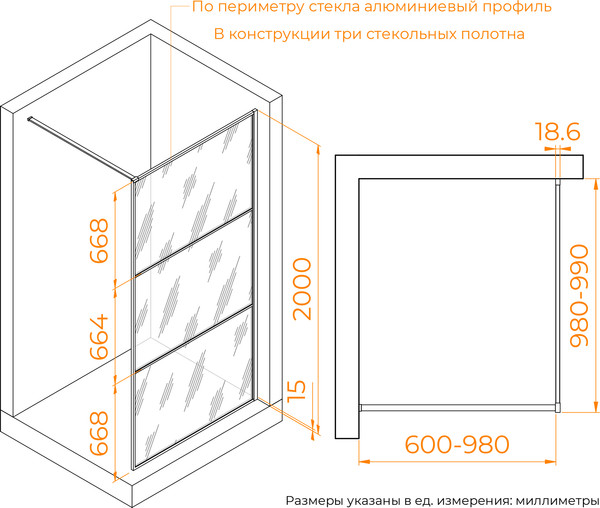 Душевая стенка RGW WA-09B / 06100910-34