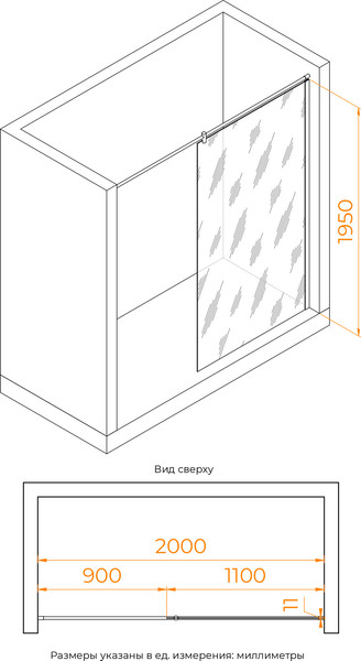 Душевая стенка RGW WA-033 / 351003311-11