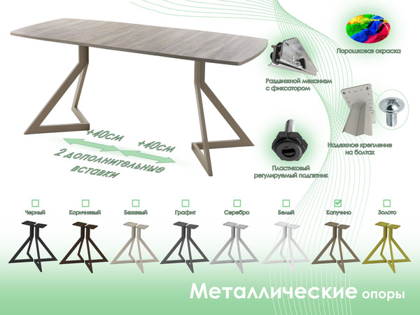 Обеденный стол AMC Elite / Е20(1200) D6