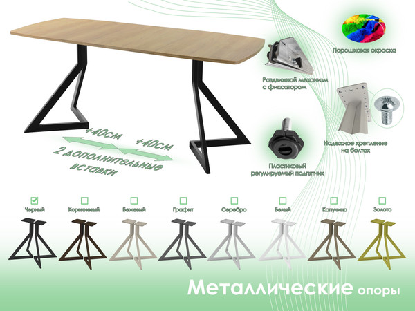 Обеденный стол AMC Elite / Е20(1100) D6