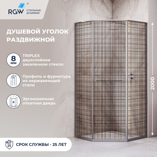 Душевой уголок RGW SV-82Gr R / 33328282-2410R