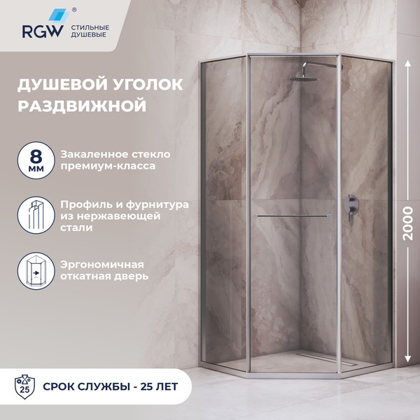 Душевой уголок RGW SV-82 L / 33328299-31L
