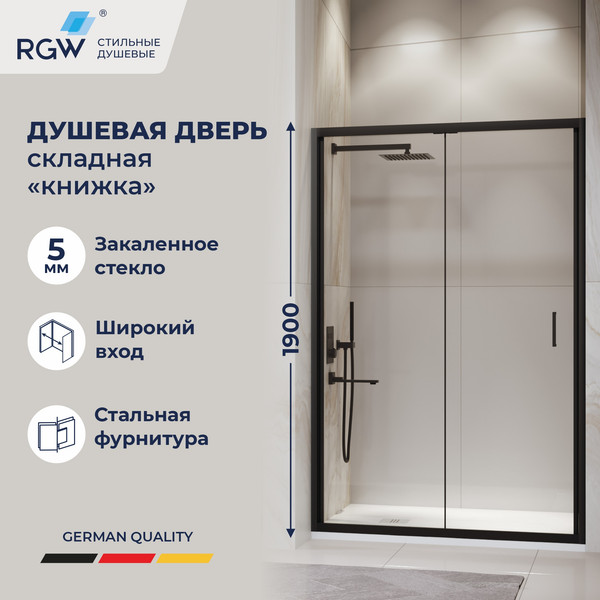 Душевая дверь RGW PA-21B / 06082112-14