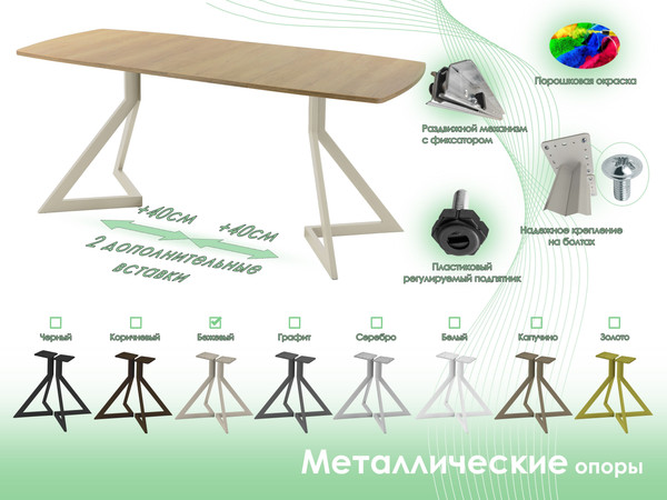 Обеденный стол AMC Elite / Е20(1100) D6