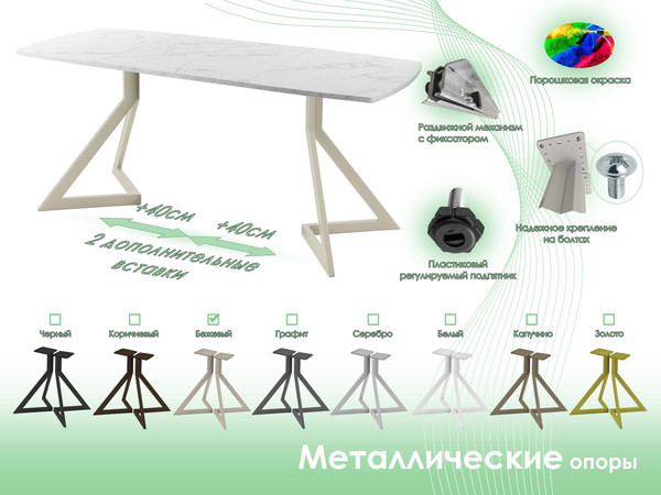 Обеденный стол AMC Elite / Е20(1100) D6