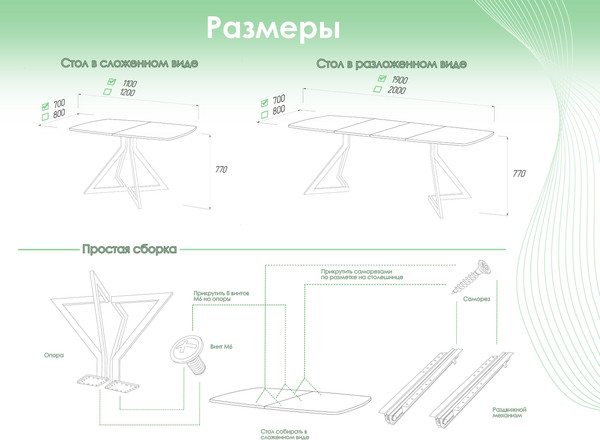 Обеденный стол AMC Elite / Е20(1100) D6