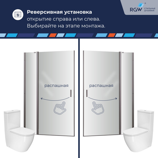 Душевая дверь RGW LE-004Gr / 351200410-110