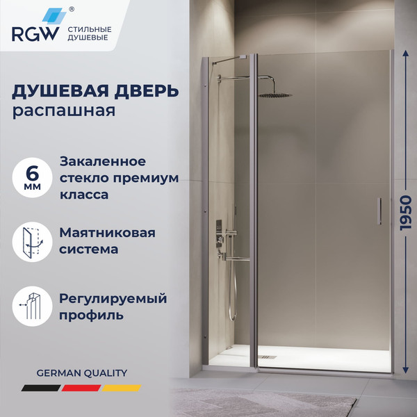 Душевая дверь RGW LE-004Gr / 351200410-110