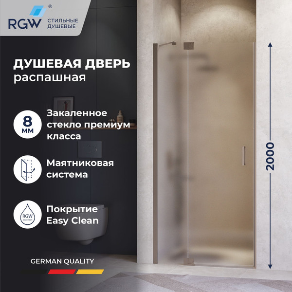 Душевая дверь RGW HO-014Gr / 350601414-210