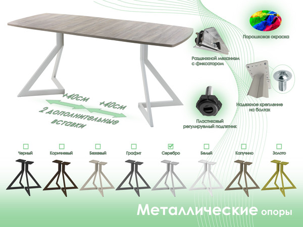Обеденный стол AMC Elite / Е20(1100) D6