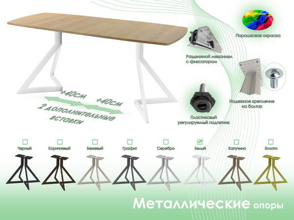Обеденный стол AMC Elite / Е20(1100) D6