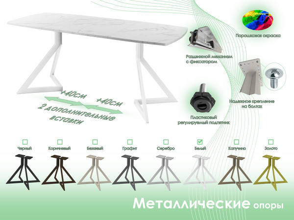 Обеденный стол AMC Elite / Е20(1100) D6