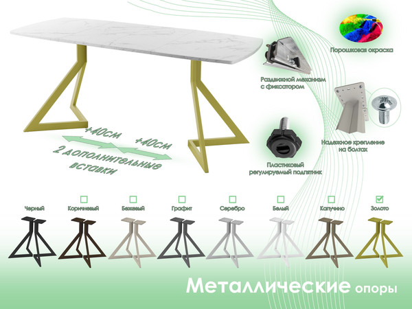 Обеденный стол AMC Elite / Е20(1100) D6