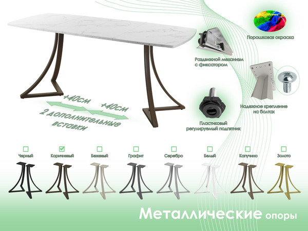 Обеденный стол AMC Elite / Е24(1200) D6