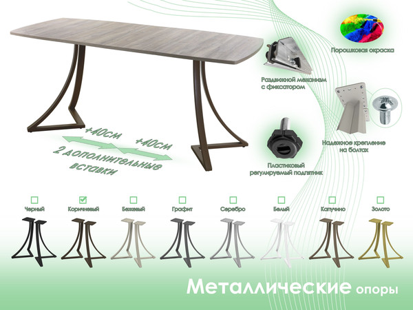 Обеденный стол AMC Elite / Е24(1200) D6