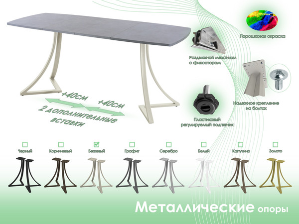 Обеденный стол AMC Elite / Е24(1200) D6