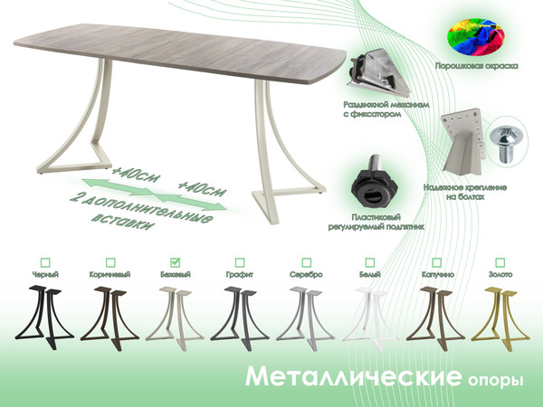 Обеденный стол AMC Elite / Е24(1200) D6