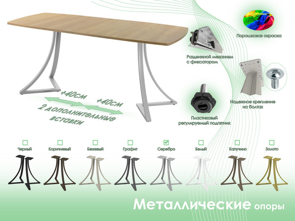 Обеденный стол AMC Elite / Е24(1200) D6