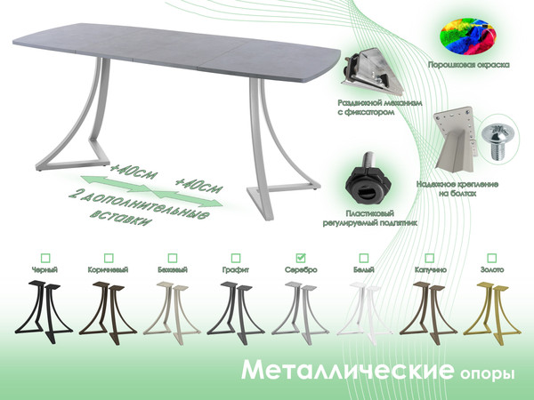 Обеденный стол AMC Elite / Е24(1200) D6