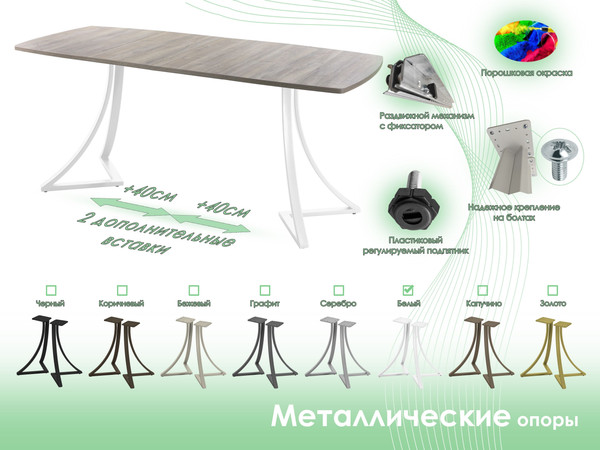 Обеденный стол AMC Elite / Е24(1200) D6