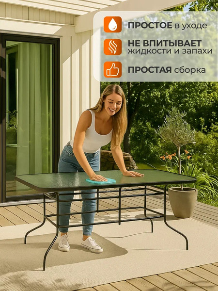 Стол садовый Well's 140x80x72 / T001