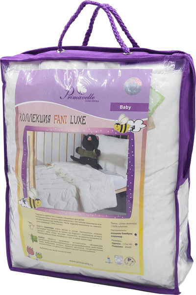 Одеяло для малышей Primavelle Fani 110х140 / 123415707-10