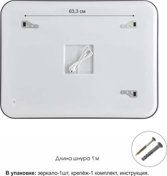 Зеркало Алмаз-Люкс Bissau Blaсk 10070 mh-6