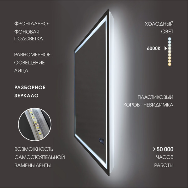 Зеркало Алмаз-Люкс Dakar Blaсk 10070 mh-6