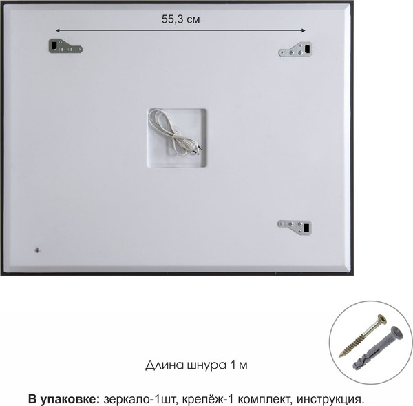 Зеркало Алмаз-Люкс Dakar Blaсk 10070 mh-6