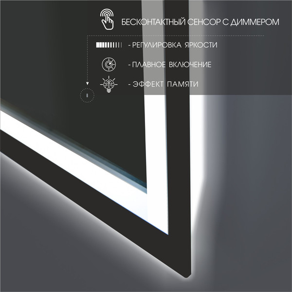 Зеркало Алмаз-Люкс Dakar Blaсk 10070dh-6