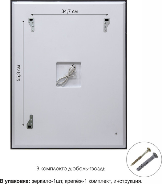 Зеркало Алмаз-Люкс Dakar Blaсk 10070dh-6