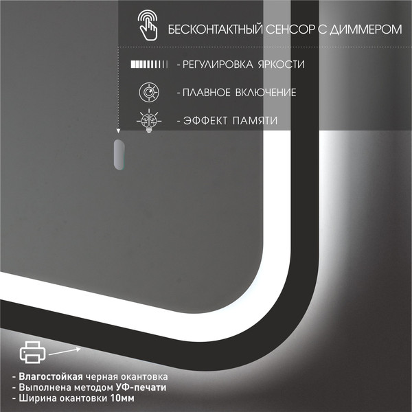 Зеркало Алмаз-Люкс Bissau Blaсk 10070dh-6