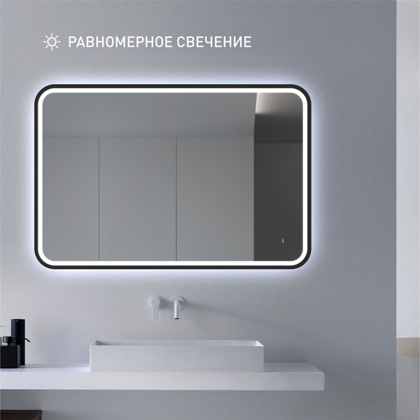 Зеркало Алмаз-Люкс Bissau Blaсk 10070dh-6