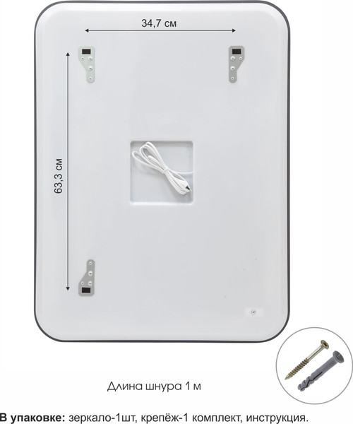 Зеркало Алмаз-Люкс Bissau Blaсk 10070dh-6