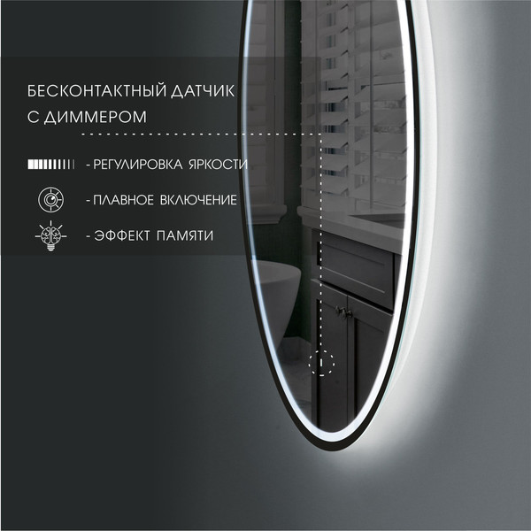 Зеркало Алмаз-Люкс Cairo Blaсk 80dh-6