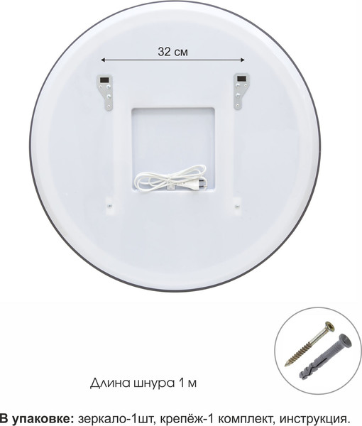 Зеркало Алмаз-Люкс Cairo Blaсk 80dh-6
