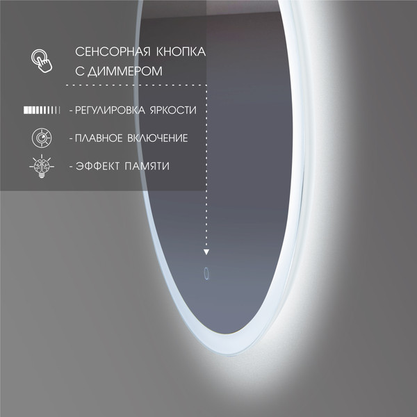 Зеркало Алмаз-Люкс Foster 70s-6