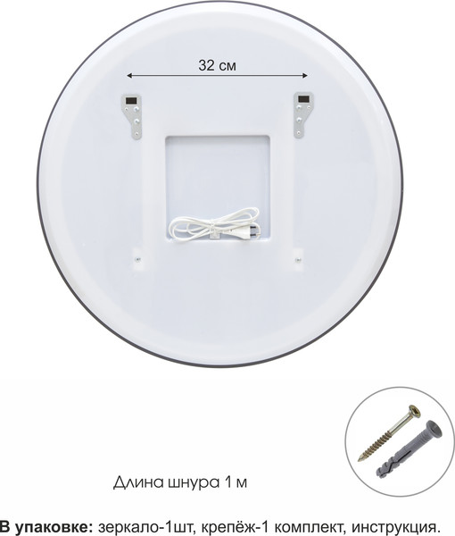 Зеркало Алмаз-Люкс Foster 70s-6