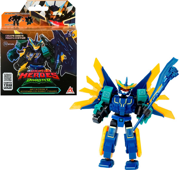 Конструктор Dinoster Робот. Метатрон Икс / 69047