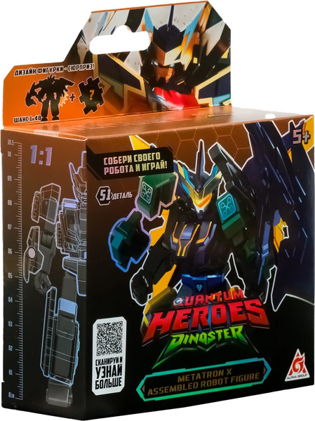 Конструктор Dinoster Робот. Метатрон Икс / 69047