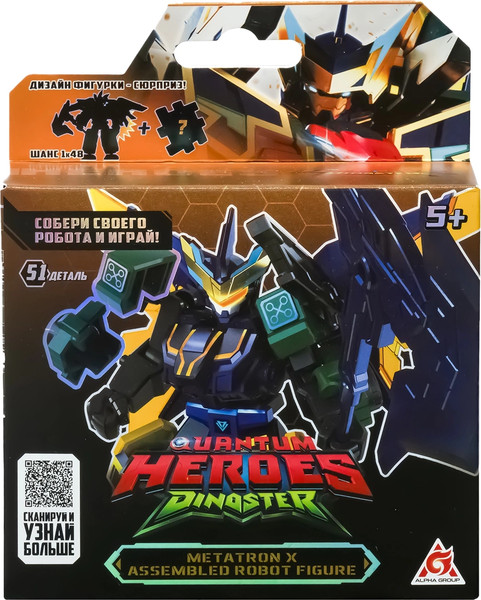 Конструктор Dinoster Робот. Метатрон Икс / 69047