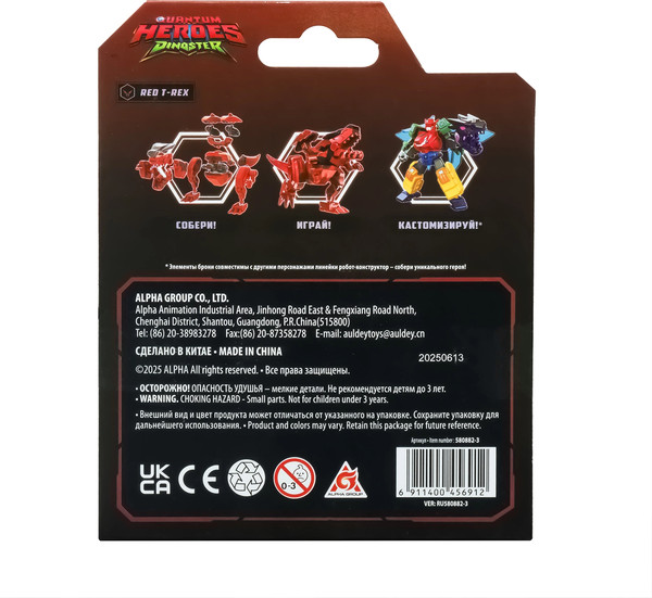 Игрушка-конструктор Dinoster Робот. Ти-Рекс / 69048