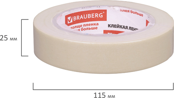 Лента малярная Brauberg 25ммx50м / 228086