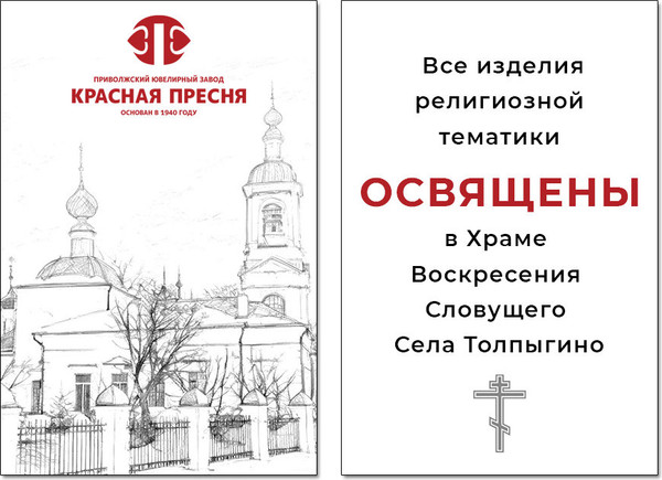 Кольцо Красная Пресня 24014584