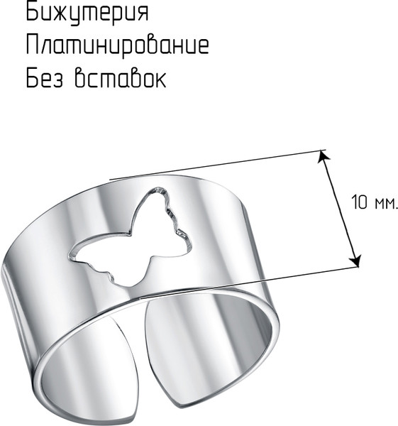Кольцо Красная Пресня 24016358Пл