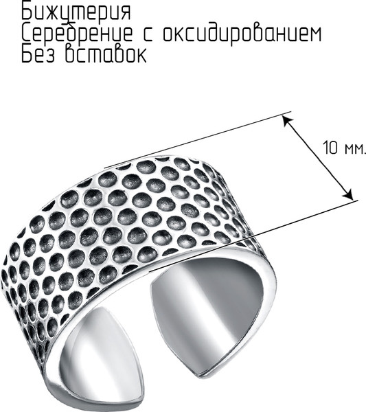 Кольцо Красная Пресня 24016514
